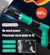 Nail Gun